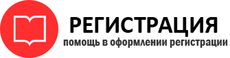 прописка в Петровске id664313